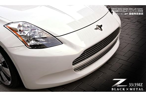 350z deals metal bumper