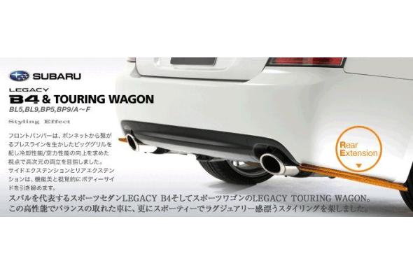 DAMD REAR EXTENSION CARBON | JDM Japanparts.com | BP/BL